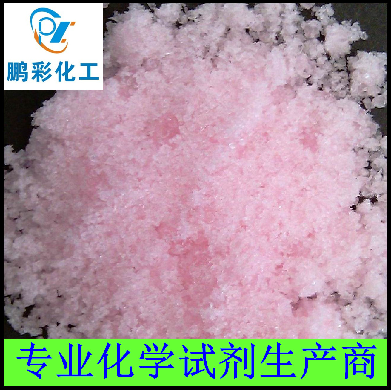 醋酸锰（四水）