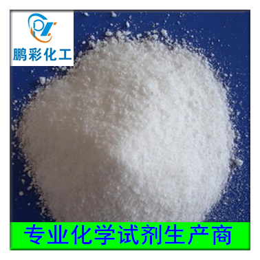 硫代硫酸钠（五水）