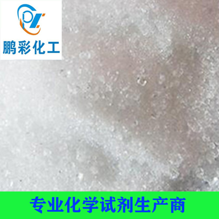 醋酸镉（二水）