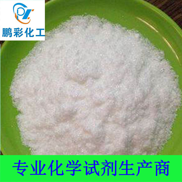硫酸亚锡
