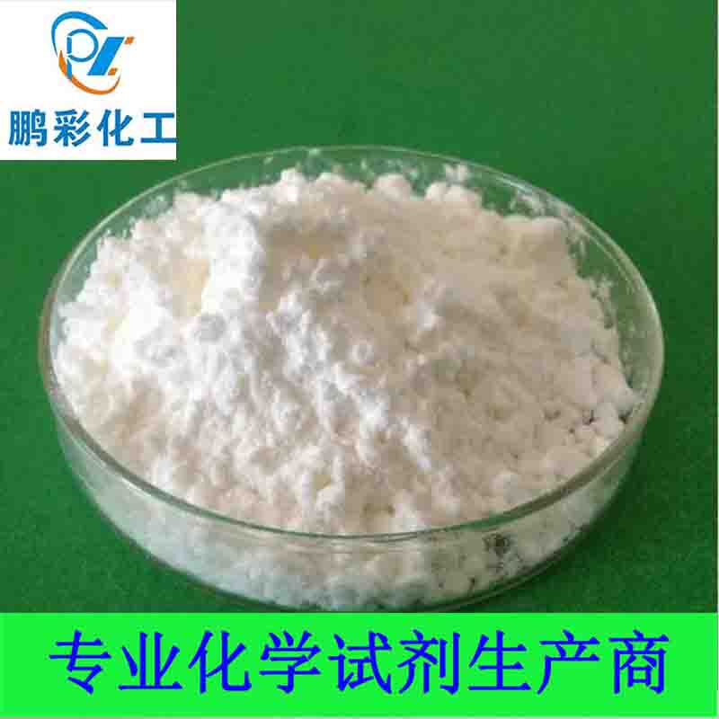 偏磷酸铝