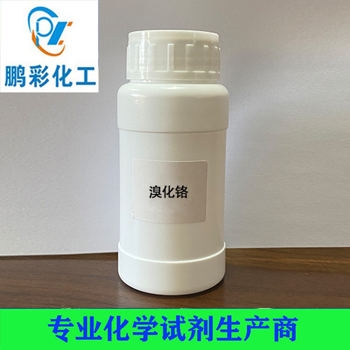 溴化铬