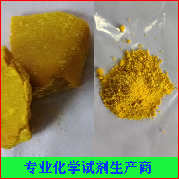 三氯化铁（六水）