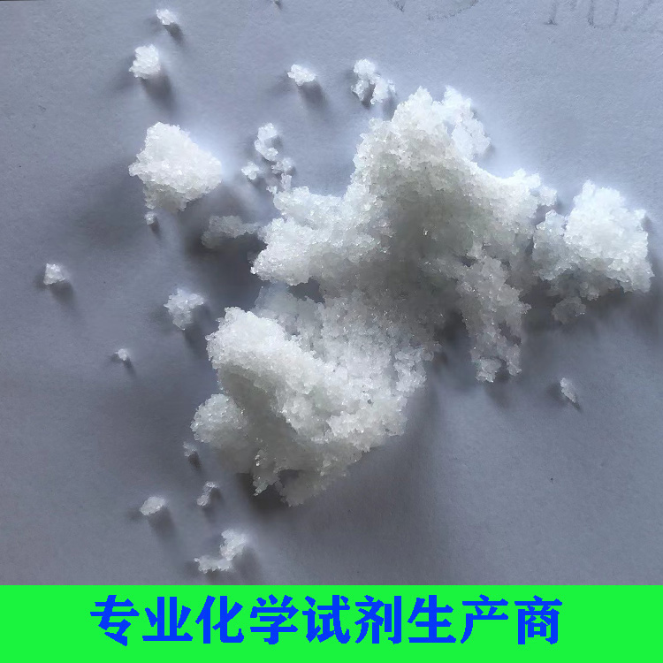 氯化铝（六水）