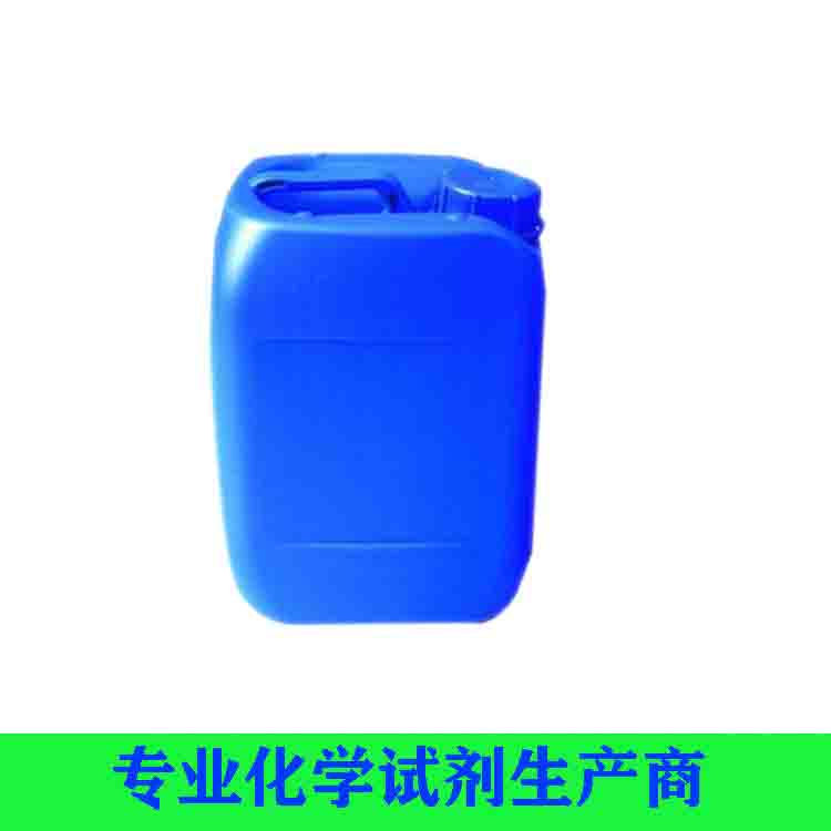 哌嗪